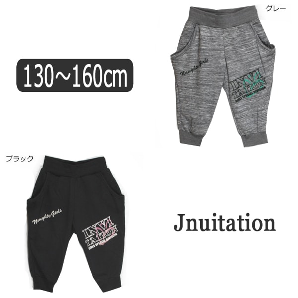 ネイビー サルエルパンツ コットン製 ソフトコットンのサルエルパンツ の通販 - TIRAKITA.COM