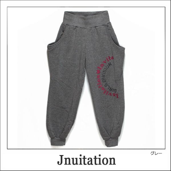 楽天市場 女の子 スウェットパンツ Jnuitation 裏起毛 スウェット パンツ グレー ネイビー 130cm 140cm 150cm 160cm 子供服 女の子 キッズ ジュニア ダンス ボトムス スウェット スエット ルームウェア 無地 あったか Zk007 Yob2105 すまいるまこ