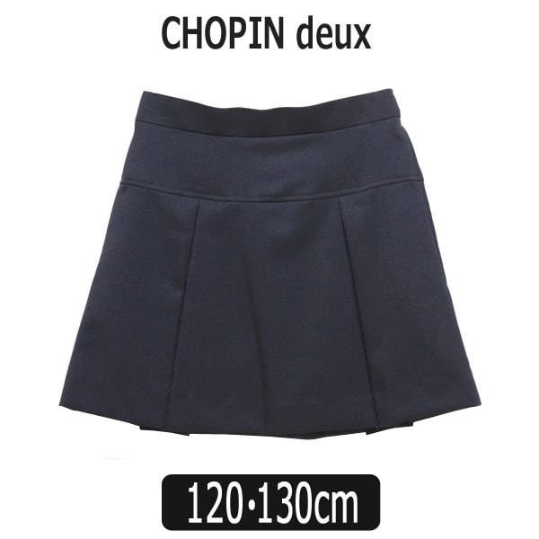 CHOPIN deux ３段 フレアスカート 子供用 ブラック 無地 通販