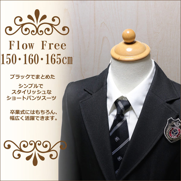 楽天市場 1 ショートパンツ スーツ 卒業式 フォーマル ブレザー 150cm 160cm 165cm 106クロ無地 Flowfree フローフリー 宅配便送料無料 子供服 女の子 フォーマルスーツ パンツスーツ ショートパンツ スーツ 卒業式 結婚式 お受験 北海道と沖縄県ご注文不可