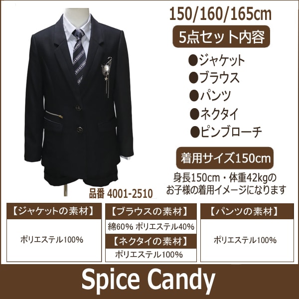 楽天市場 1 ショートパンツ スーツ 卒業式 フォーマル ブレザー 150cm 160cm 165cm ブラック 4001 2510a Spice Candy スパイスキャンディー 宅配便送料無料 子供服 女の子 フォーマルスーツ パンツスーツ 卒業式 入学式 結婚式 お受験 黒 北海道と沖縄県ご注文不可