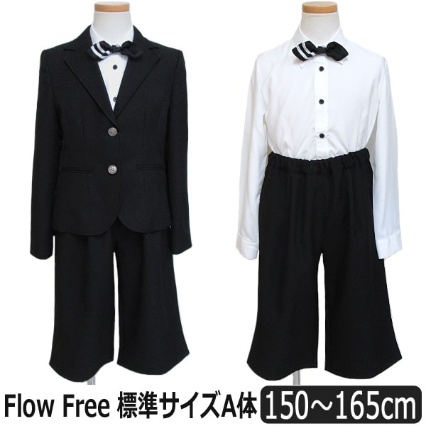 楽天市場 1 ガウチョ スーツ 卒業式 フォーマル ブレザー 150cm 160cm 165cm 099クロ 2 Flowfree フローフリー 宅配便送料無料 子供服 女の子 フォーマルスーツ パンツスーツ ガウチョスーツ 卒業式 入学式 結婚式 お受験 ブラック Zai02 北海道と沖縄県ご