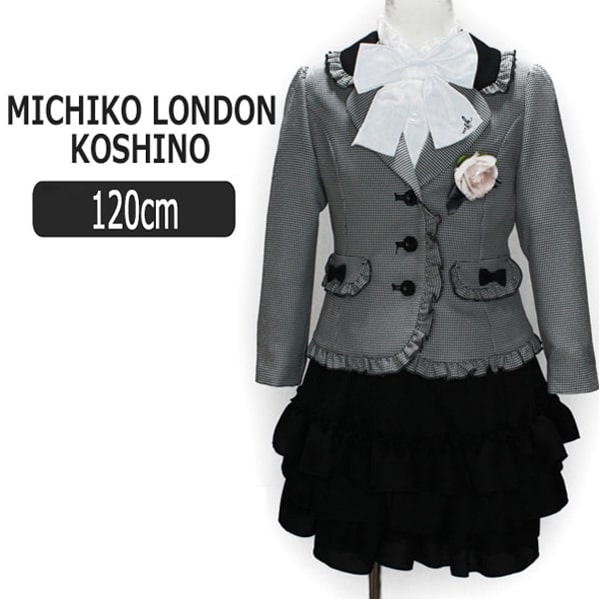 楽天市場 1ミチコロンドン フォーマルスーツ 120cm 千鳥 2701 3300 Michiko London Koshino ミチコ 宅配便送料無料 子供服 こども 女の子 キッズ ジュニア 卒園式 入学式 面接 受験 冠婚葬祭 七五三 結婚式 スカートスーツ フォーマルスーツ Zai180213 北海道と沖縄