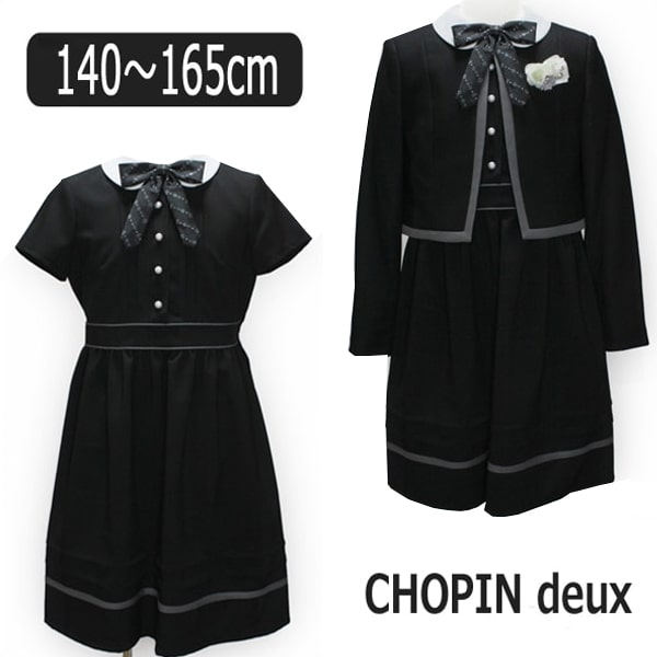 楽天市場 1chopin Deux フォーマル 卒業式スーツ 140cmのみになりました 1701 2507 ショパン ドゥ ショパン 宅配便送料無料 子供服 女の子 ボレロ 半袖ワンピース アンサンブル スーツ フォーマルスーツ 卒業式 結婚式 お受験 北海道と沖縄県ご注文不可 Zs930