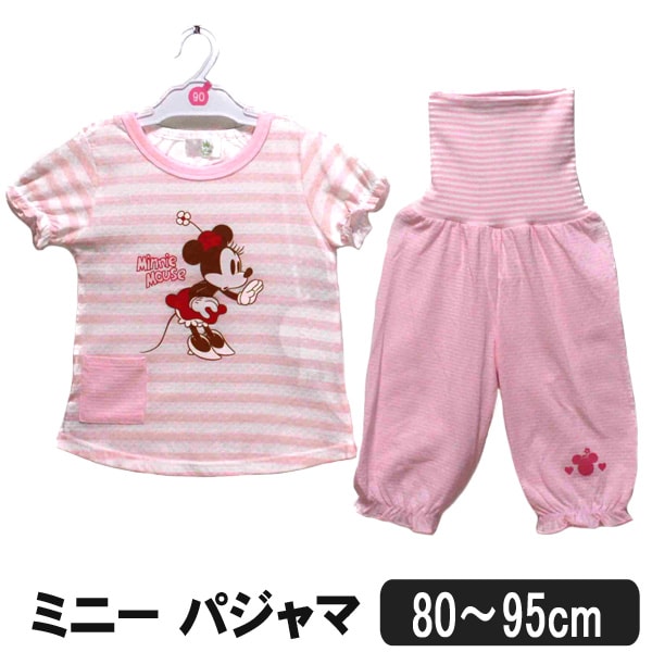 ネックレス リーフレット コーヒー ミニー パジャマ キッズ Davidcormanylibrary Org