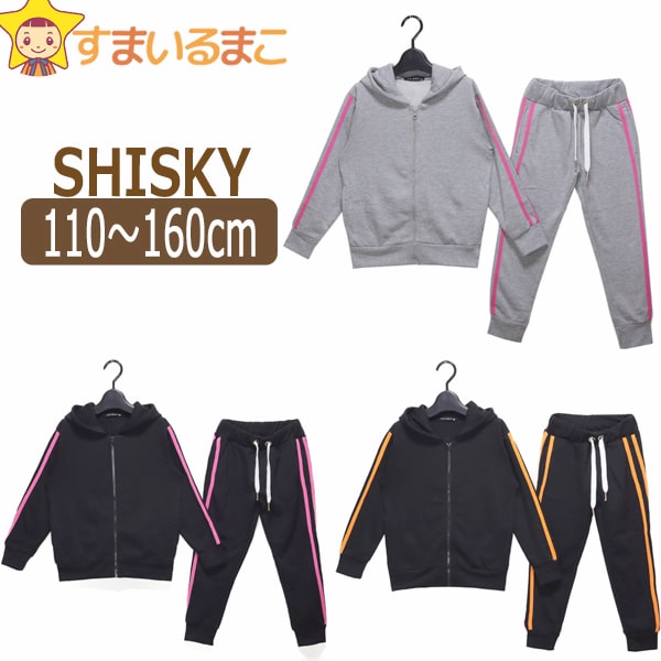 楽天市場】【sale セール】 女の子 スウェット 上下セット 110cm