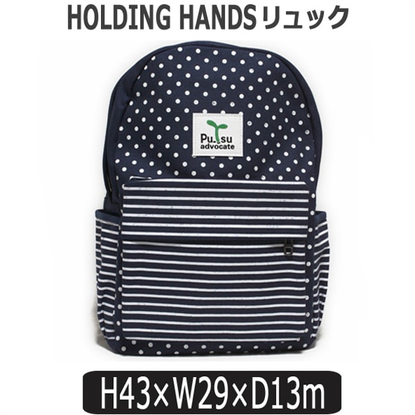 楽天市場】女の子 ドット柄 ミニリュックサック MW172026 ネイビー 楽天市場】女の子 ドット柄 ミニリュックサック MW172026 ネイビー