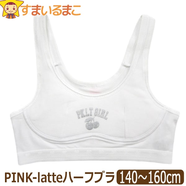 HART/小学生向け/女の子/スキーフルセット /メンテ・Wax済み✔ HART/小学生向け/女の子/スキーフルセット /メンテ・Wax済み