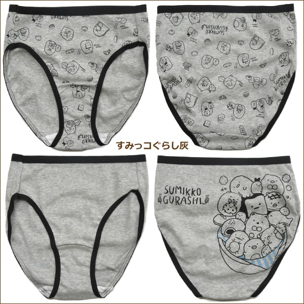 楽天市場 下着 女の子 キャラクター ショーツ 2枚組 140cm 150cm 160cm 165cm はみぱ すみっコぐらし灰 すみっコぐらし水 すみっコぐらし桃 スヌーピー Set0862 メール便は送料無料 子供 キッズ ジュニア セット 下着 インナー パンツ ショーツ セット 2k5 すまいるまこ