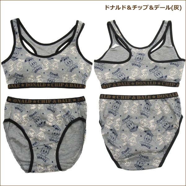 楽天市場 下着 女の子 キャラクター ハーフトップ ショーツ 2点セット 140cm 150cm 160cm アナと雪の女王 モンスターズインク ドナルドダック チップ デール 紺 灰 Set0914 メール便は送料無料 子供 キッズ ジュニア 肌着 インナー ハーフトップ ショーツ セット