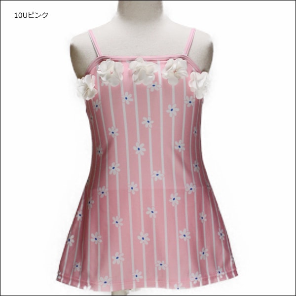 楽天市場 Kitty Mona ワンピース 水着 110cm 1cm 130cm 10uピンク 80uサックス キティモナ 子供 服 女の子 キッズ ジュニア ワンピース水着 ブランド水着 キャラクター 桃 水 ピンク サックス 2k5 Zs7 すまいるまこ