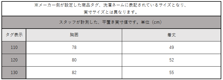 楽天市場 1 スタートゥインクルプリキュア 変身ベスト キュアスター 110cm 120cm 130cm 03ピンク 2486201 Bandai バンダイ 女の子 子供服 キッズ ジュニア 変身 ベスト フリース 中綿 あったか トップス なりきり キャラクター 桃 Zs410 Zai200220 すまいるまこ