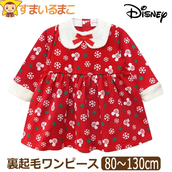 H&M ミニーマウス ワンピース 長袖 ミニー チュニック｜Yahoo