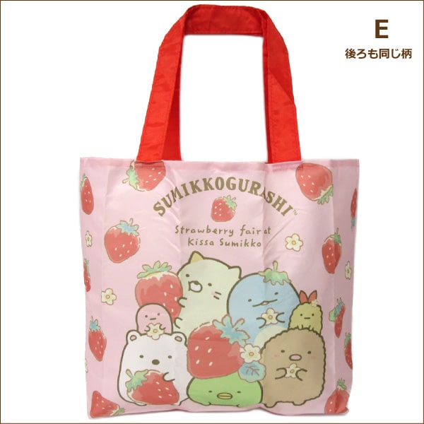 限定特価 セット買いがお得 150個セット E デイリーエコバッグ ブラック S7342bk その他 Slcp Lk