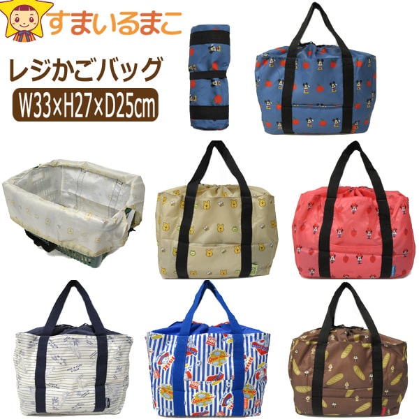 楽天市場】【割引商品】 A4トートバッグ A B C D E F G H I J K L M N O 39×38cm b0404 レディース 女の子  子供 バッグ お買い物 トート バッグ トートバック キャンバス レジバッグ 手提げ 鞄 かばん