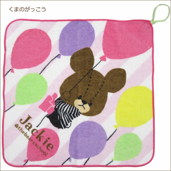 楽天市場 女の子 キャラクター ループタオル お名前が書ける 約33 33cm ピーターラビット ドラミちゃん ジジ くまのがっこう コウペンちゃん K0677 メール便は送料無料 子供 こども キッズ ジュニア ループ付き ハンドタオル ミニタオル 綿 コットン タオル 新学期準備