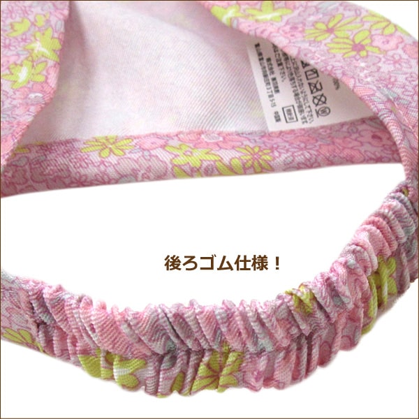 女の子総柄035ゴム付き三角巾子供AユニコーンBフラワーCマーブル(星)k0774キッズジュニア三角巾ゴム給食調理新学期準備入園・入学