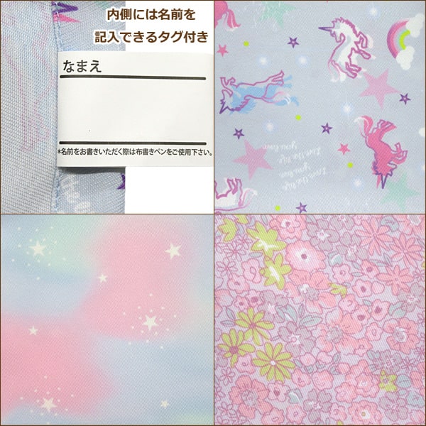 女の子総柄035ゴム付き三角巾子供AユニコーンBフラワーCマーブル(星)k0774キッズジュニア三角巾ゴム給食調理新学期準備入園・入学