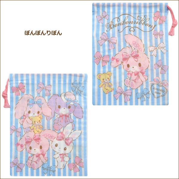 女の子 キャラクター ぼんぼんりぼん アリエル 歯ブラシホルダー付コップ袋 アナと雪の女王 プリンセス 日本製 ミュークルドリーミー