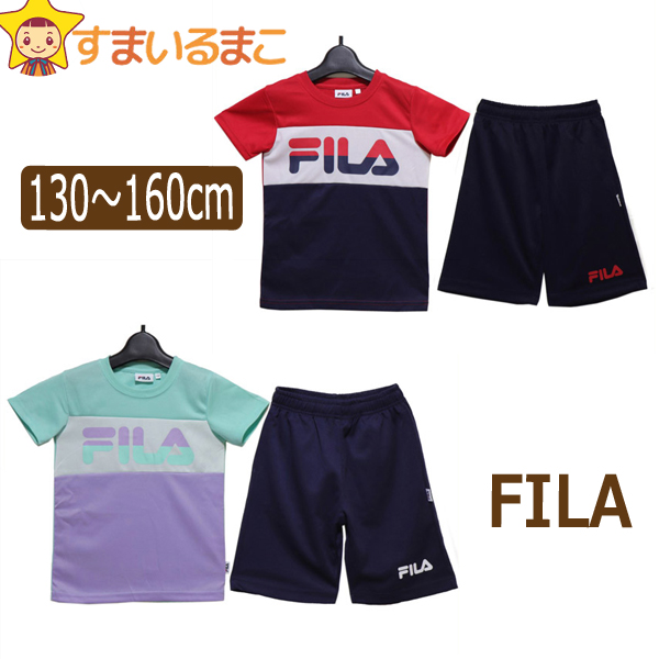 楽天市場】FILA キッズ ジャージ 半袖 上下 セット 男の子 Tシャツ