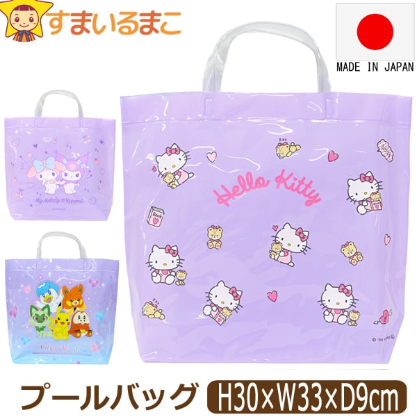 楽天市場】◇ キャラクター ビニール バック（ プールバッグ ) トート