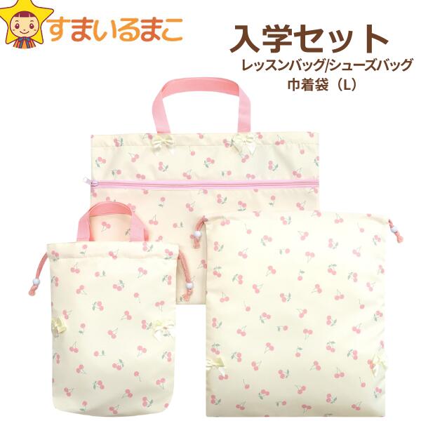 楽天市場】入園 セット 女の子 ディズニープリンセス 入園入学 3点