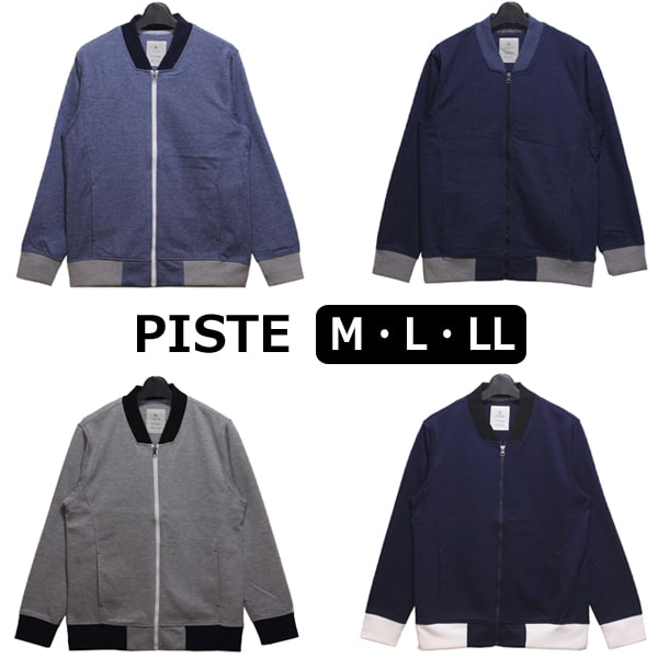 楽天市場 Piste スウェットブルゾン M L Ll 90青 襟紺 91紺 襟青 92灰 襟黒 93紺 襟黒 8132 9807 宅配便送料無料 ピスト メンズ 紳士 長袖 羽織り 上着 アウター スウェット ブルー ネイビー グレー ブラック 北海道と沖縄県ご注文不可 すまいるまこ