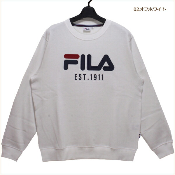 送料無料カード決済可能 FILA 裏起毛 長袖 トレーナー M L LL 02オフホワイト 08ブラック 14ボルドー 20ネイビー FM4981 フィラ  メンズ 男性 紳士 長袖トレーナー あったか ルームウェア 部屋着 父の日 オフ白 黒 赤紫 紺 cmdb.md