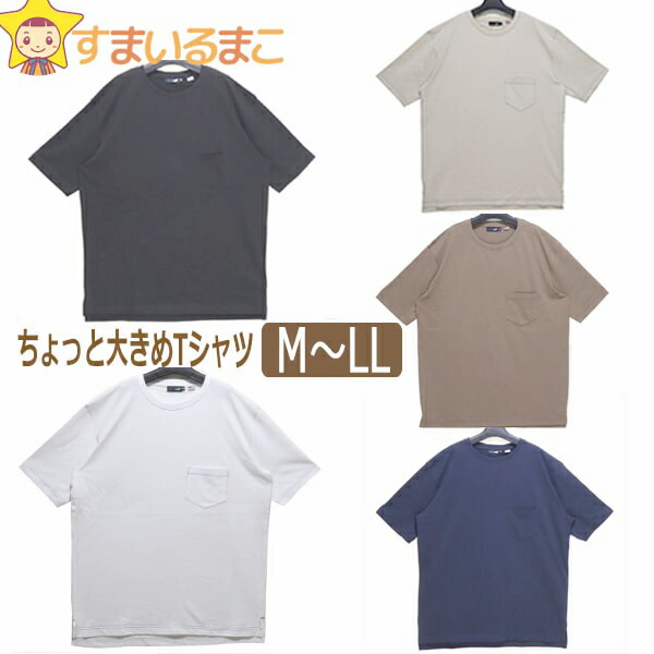 楽天市場】ミチコロンドン 半袖Tシャツ M L LL WTホワイト NAネイビー GE杢グリーン BKブラック 1MLM-T140 MICHIKO  LONDON KOSHINO ミチコ メール便は送料無料 メンズ 紳士 男性 半袖 トップス Tシャツ カットソー 白 紺 杢緑 黒 zs220  yob2306 zai240903 : すまいるまこ