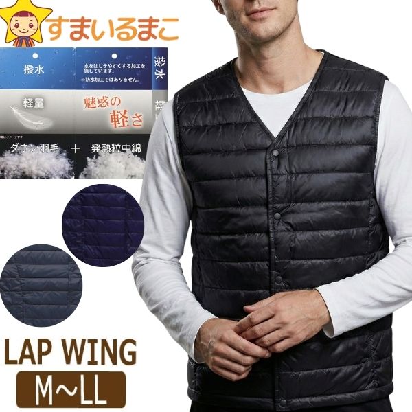 楽天市場】ワコール Wacoal らくラクパートナー 紳士ベスト (M,LP