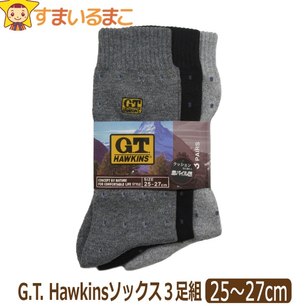 楽天市場】靴下 メンズ Wサポート付き 毛混 5本指 ソックス 5足組 25 ... 楽天市場】靴下 メンズ Wサポート付き 毛混 5本指 ソックス 5足組 25 ...