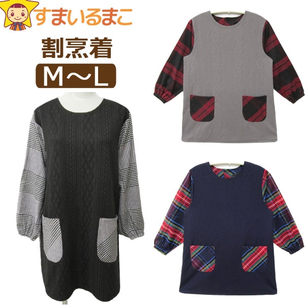 楽天市場】【11%OFF】レディース ネコまるけ メガネブラザー 後ろボタン＆ひも留め 割烹着 エプロン フリーサイズ 1イエロー 2ブルー 3グレー  22-5006 k0898 Kusuguru クスグル メール便は送料無料♪ 婦人 女性 かっぽう着 かっぽうぎ エプロン かぶり スモック 敬老の日  ...