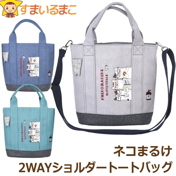 楽天市場】【割引商品】 トートバッグ キャンバス A4 チャーム