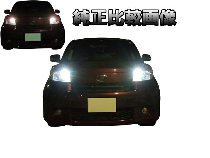 楽天市場 T10 Led ポジション 車検対応 1 5w 2個1セット ウェッジ球 T10ledバルブ 車幅灯 ポジションランプ ライセンスランプ スモールランプ Ledヘッドライトに合うt10 ルームランプ 白 ホワイト Ledのお店 まめ電