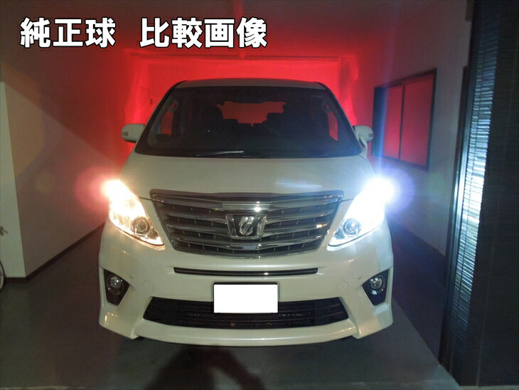 楽天市場 T10 Led ポジション 6連led 5630smd採用 2個1セット ウェッジ球 T10ledバルブ 車幅灯 ポジションランプ ライセンスランプ スモールランプ Ledヘッドライトに合うt10 ルームランプ ホワイト 白 アンバー オレンジ レッド ブルー 電球色 パープル グリーン アクア