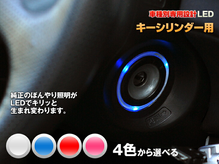 送料無料（一部地域を除く） LED インプレッサ GGA GDA 平成12 08-平成16