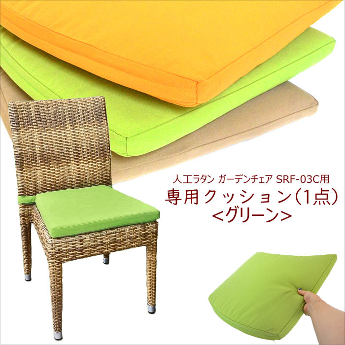 楽天市場】【ガーデンチェア】【人工ラタン】「K.RAUCORD BALI（ケイ