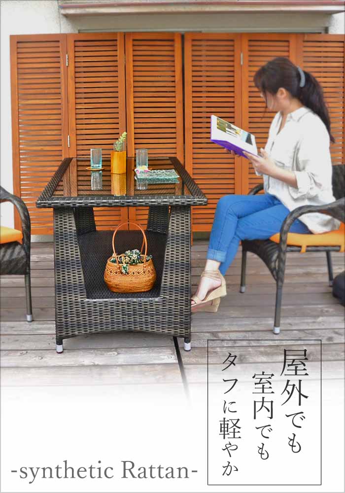 【楽天市場】アジアン 家具 人工籐 シンセティックラタン 机 テーブル デスク ダイニングテーブル バルコニー ウッドデッキ テラス ベランダ