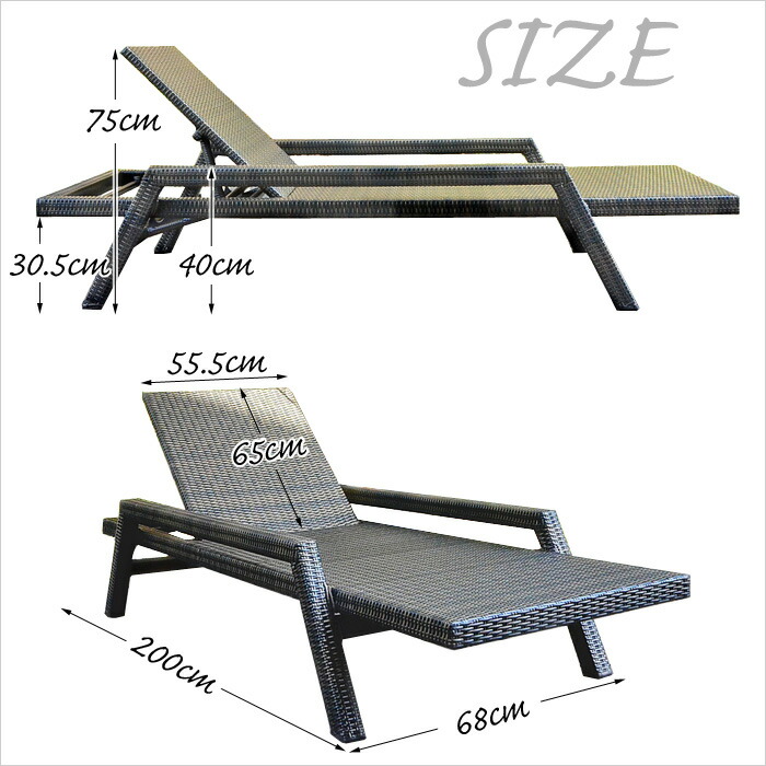 シンセティックラタン サンラウンジャー 200cm キャンプ ウッドデッキ