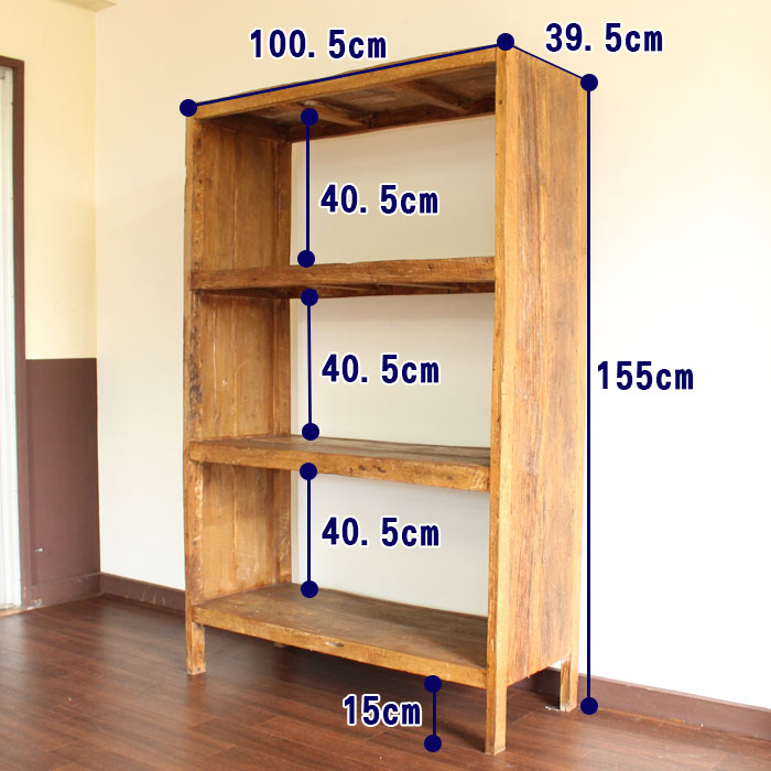 チーク古材 ラック 木製 ガーデニング キャビネット バリ島 かわいい