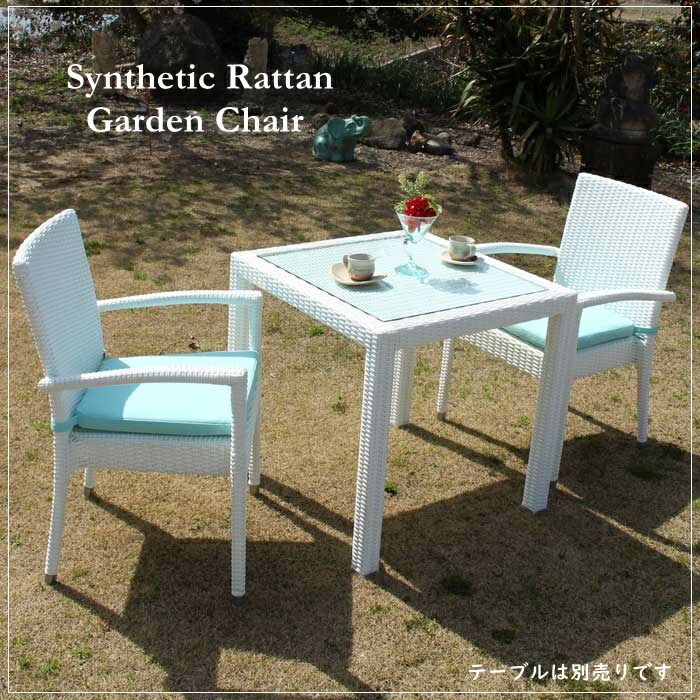 楽天市場】シンセティックラタンチェア ナチュラルカラー 人工ラタン