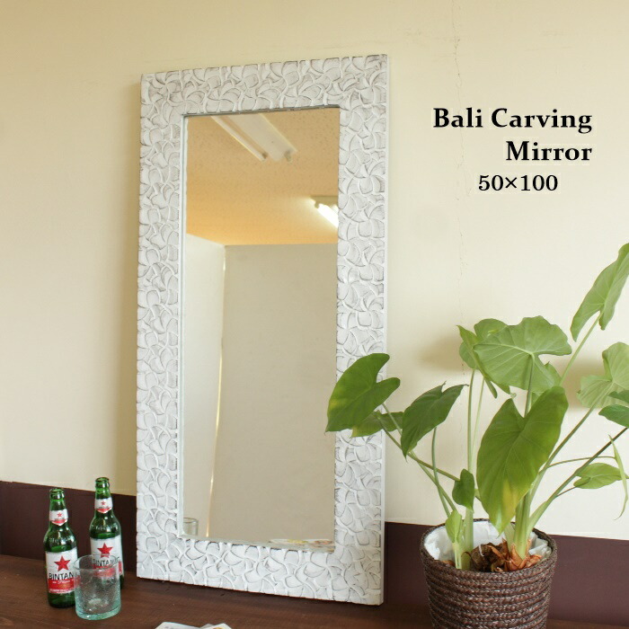 楽天市場】木彫りフレーム ミラー レリーフ W50xH100cm 鏡 壁掛け鏡