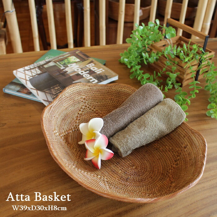 ＊再値下げ＊アタ　バスケット取っ手付き アタ 取っ手付きバスケット | インテリアショップPasar