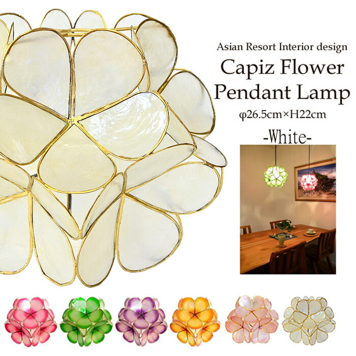 ジャスミン　多層球　天球　高さ26.5cm 143g アジアン　インテリア ジャスミン様専用 多層球 天球 高さ26.5cm 143g アジアン インテリア