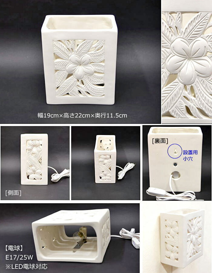 25w 石彫り スクエア 壁掛け照明 ジュプン W19cm Led H22cm テラコッタ H22cm 簡単設置 南国らしいお花モチーフの石彫り壁掛けインテリア照明 バリ島職人が手彫りで丁寧に製作した贅沢仕様 店舗様の内装などにもおすすめ 南国 バリ島 Lam 0012 Sqインテリア 寝具