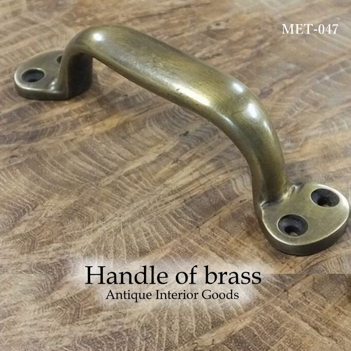 【米国アンティーク】vintageナイトテーブル／真鍮取っ手×ターンドレッグ 楽天市場】真鍮 取っ手 《幅140×高さ25×奥行30mm》 MTMET-042