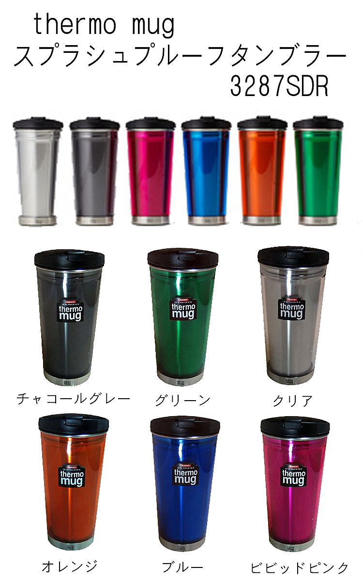 楽天市場 サーモ マグ Thermo Mugタンブラー 400ml ６色 満天珈琲