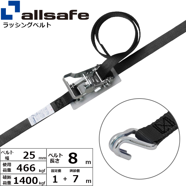 ブランド買うならブランドオフ ａｌｌｓａｆｅ ベルト荷締機