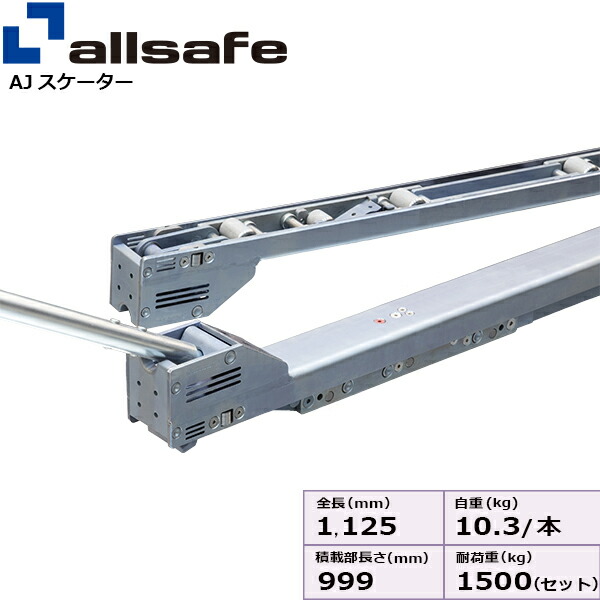 ジョロダー ベアリング メインローラー RA-1 純正 3151008