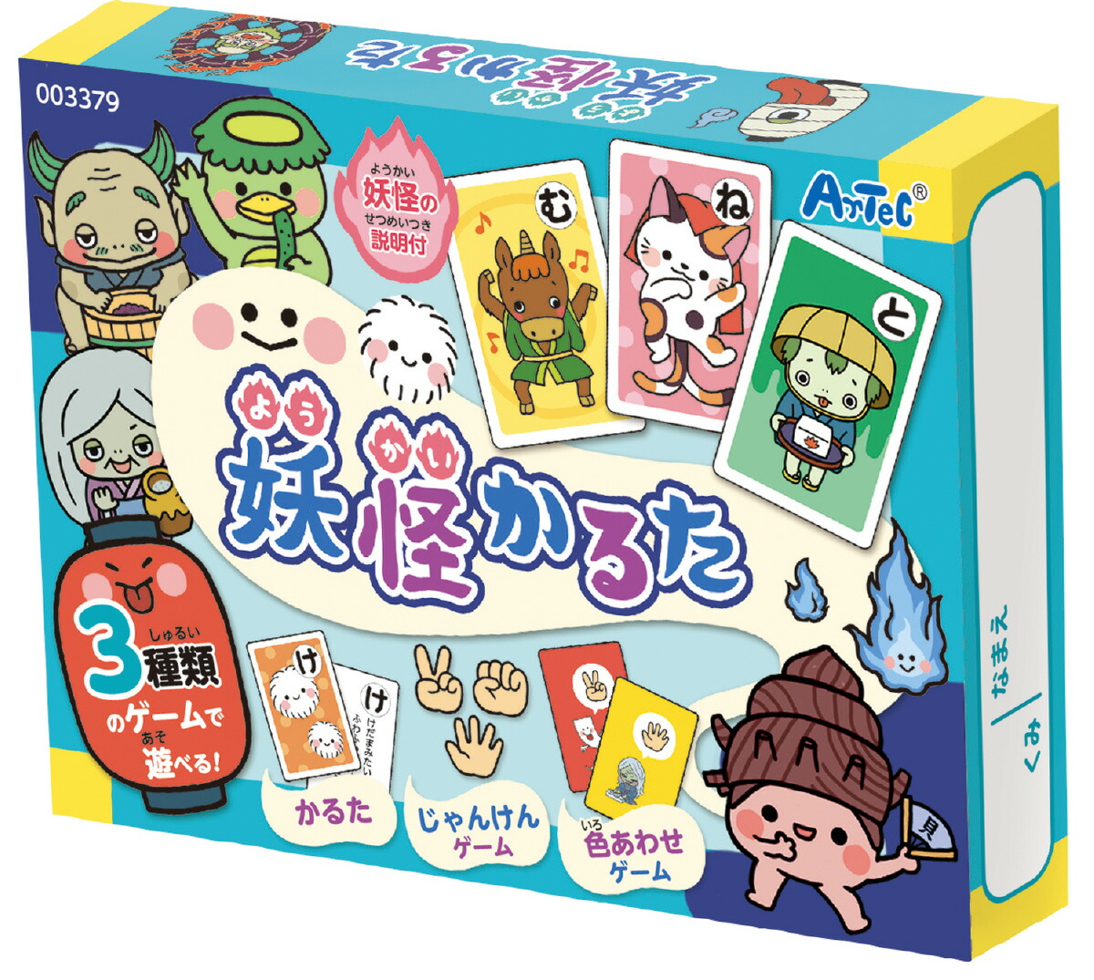 おおいたまほろばかるた 新品】新品 未使用 おおいたまほろばかるた かるた 大分 お土産